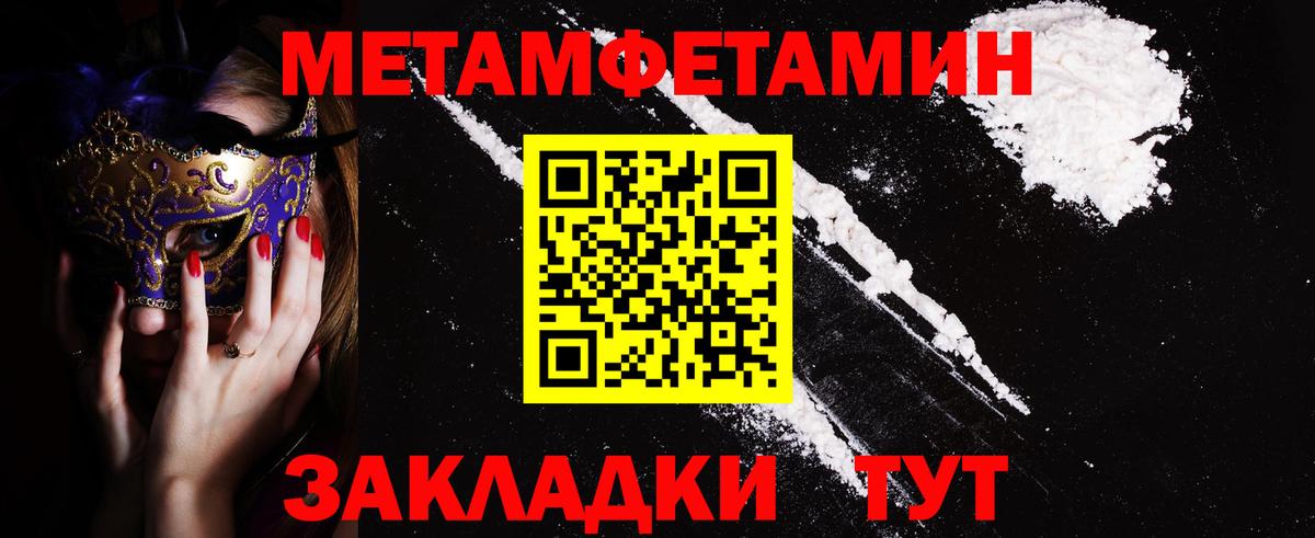 Amphetamine Premium Бердск