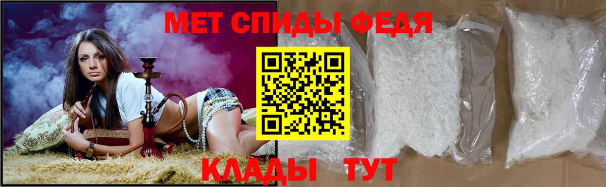 АМФЕТАМИН 98%  Вход с VPN  Amphetamine  Бердск 