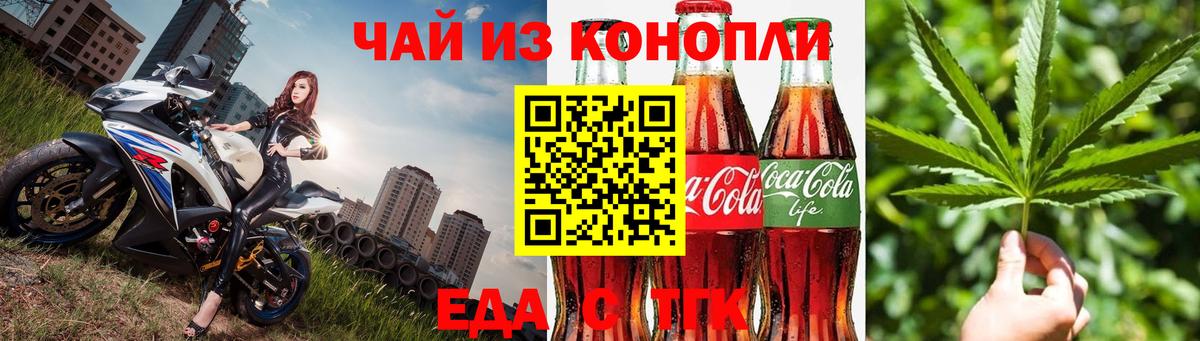 Canna-Cookies марихуана  Вход с VPN  Бердск 