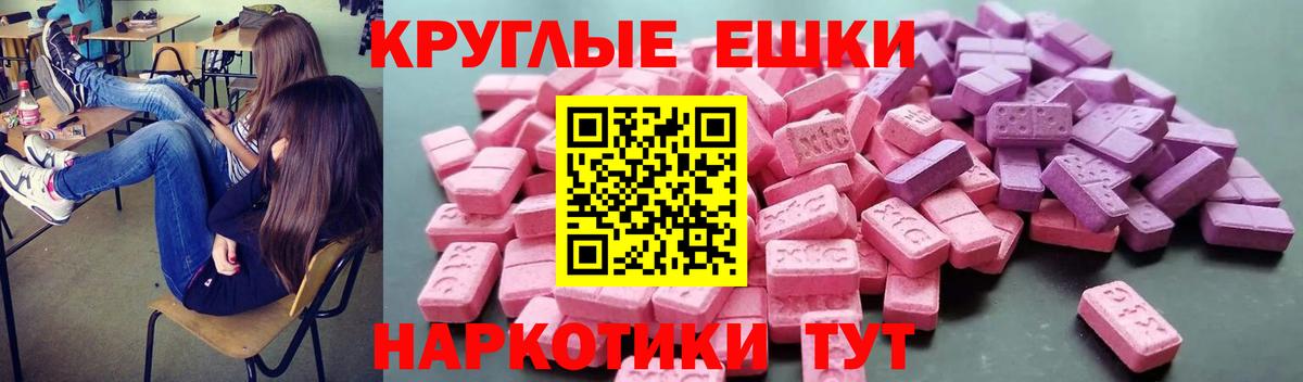 Ecstasy XTC Бердск