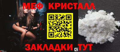 индика Новоалександровск