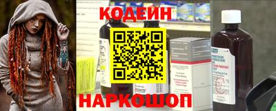 метадон Ноябрьск