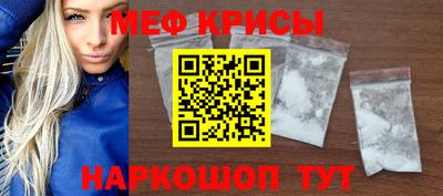 кокаин премиум Ногинск