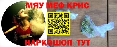 метадон Ноябрьск