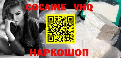 первитин Новоалтайск