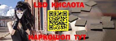 кокаин премиум Ногинск