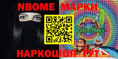 первитин Новоалтайск