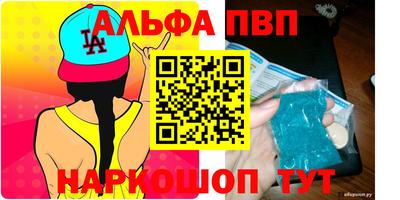 индика Новоалександровск
