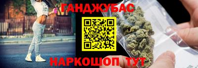 индика Новоалександровск