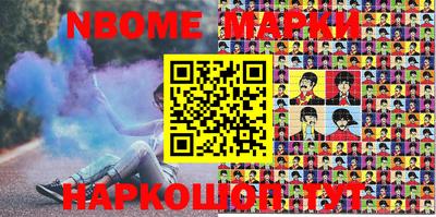 метадон Ноябрьск
