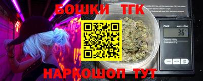 кокаин премиум Ногинск