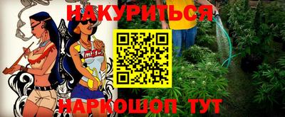первитин Новоалтайск