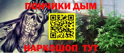 герыч Норильск
