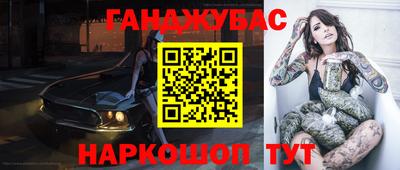 индика Новоалександровск