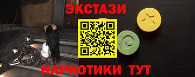 индика Новоалександровск