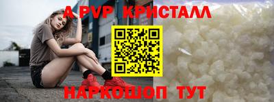 герыч Норильск