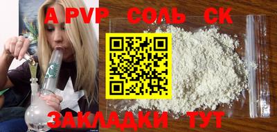 первитин Новоалтайск