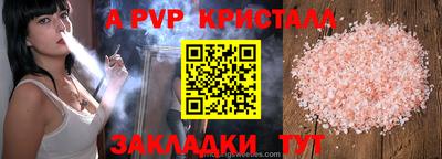метадон Ноябрьск