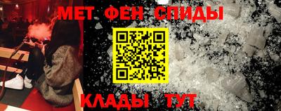 индика Новоалександровск