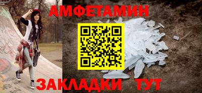 первитин Новоалтайск
