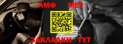 метадон Ноябрьск