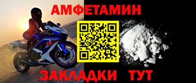 герыч Норильск