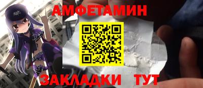 индика Новоалександровск