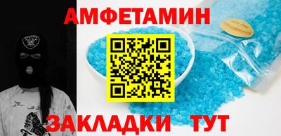 первитин Новоалтайск