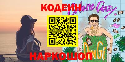 кокаин премиум Ногинск