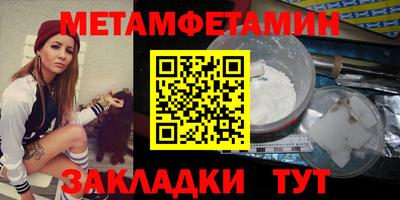 метадон Ноябрьск