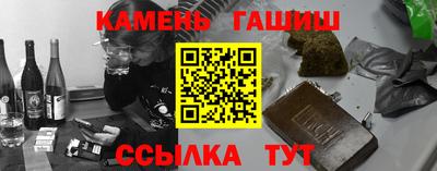 герыч Норильск