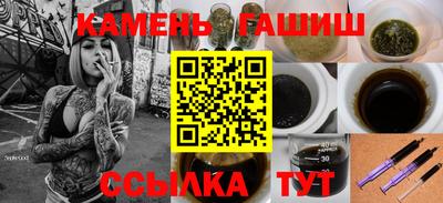 герыч Норильск