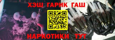 первитин Новоалтайск