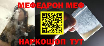 метадон Ноябрьск