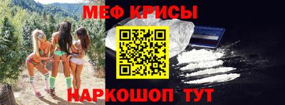 кокаин премиум Ногинск