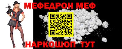 первитин Новоалтайск