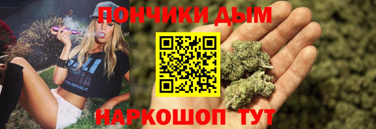 МАРИХУАНА Ganja  Шишки марихуана сатива  Бердск  Конопля AK-47  Бошки Шишки MAZAR  Вход с VPN 