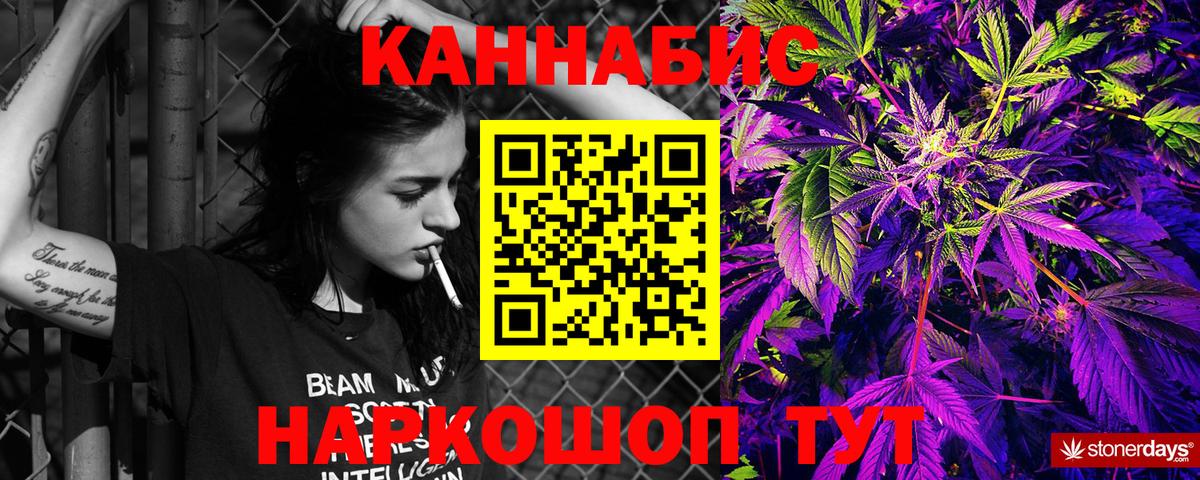 Бошки марихуана Bruce Banner Бердск